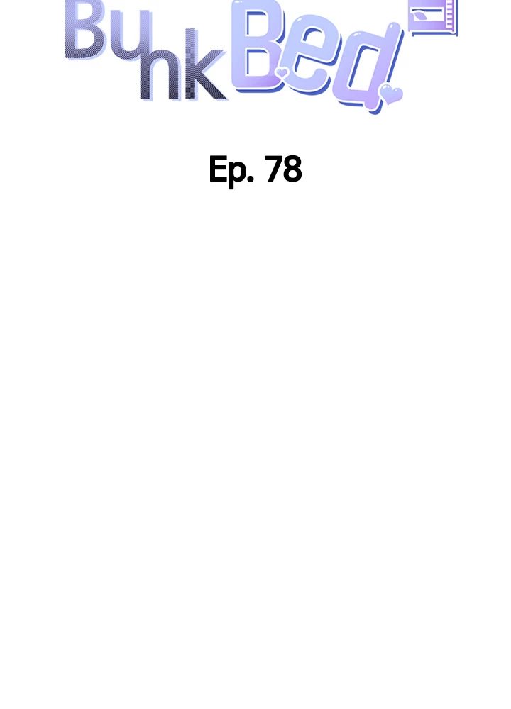 Bunk Beds - Chapter 78 [photo 4] - MangaPorn