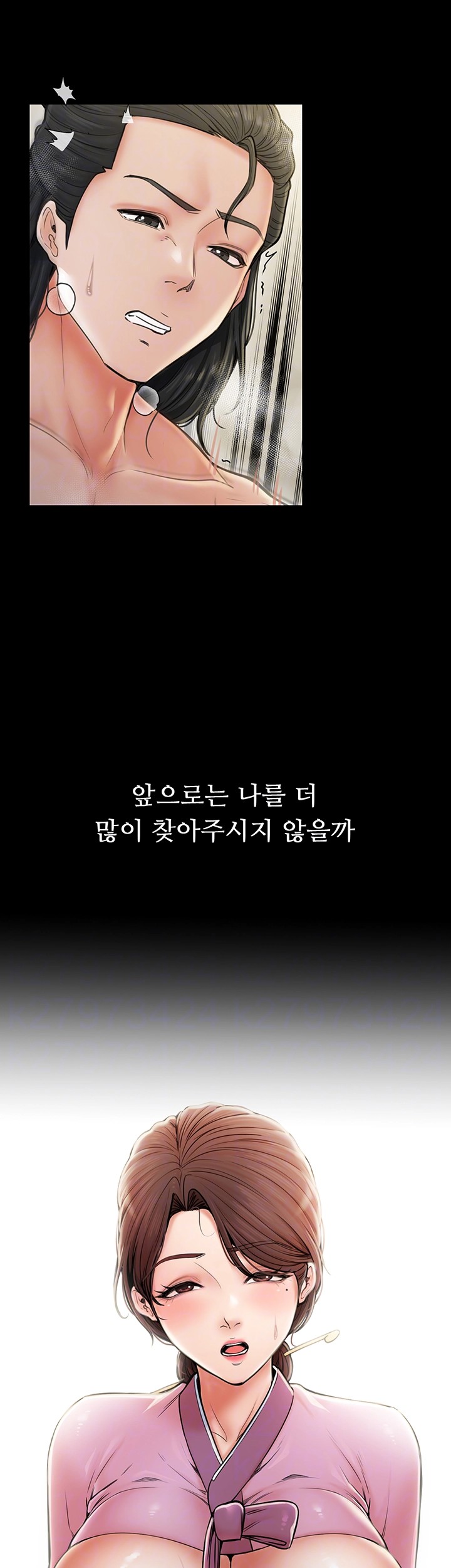 The Servant’s Story Raw - Chapter 8 [photo 12] - MangaPorn