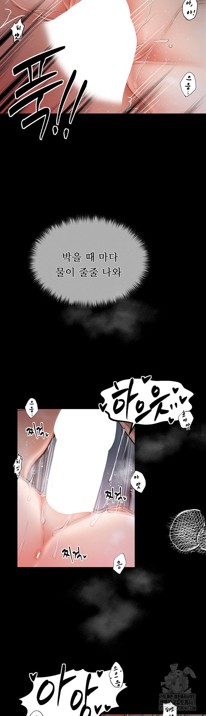 The Servant’s Story Raw - Chapter 8 [photo 45] - MangaPorn