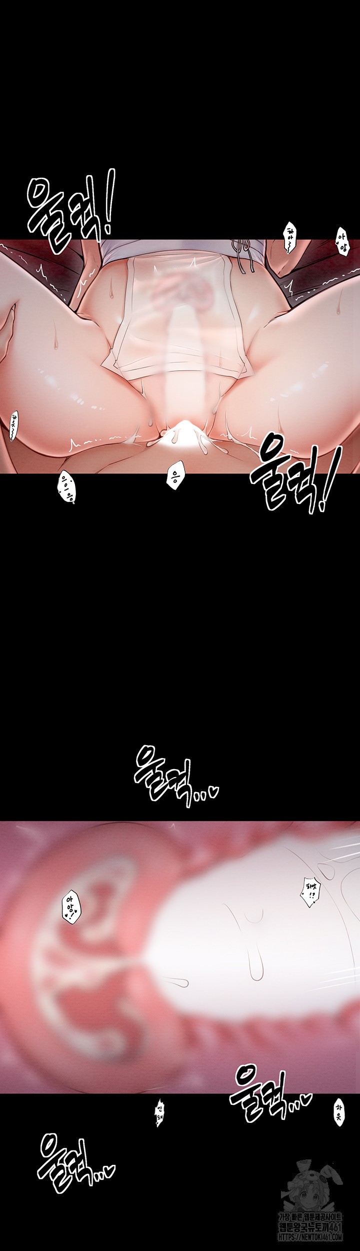 The Servant’s Story Raw - Chapter 8 [photo 53] - MangaPorn