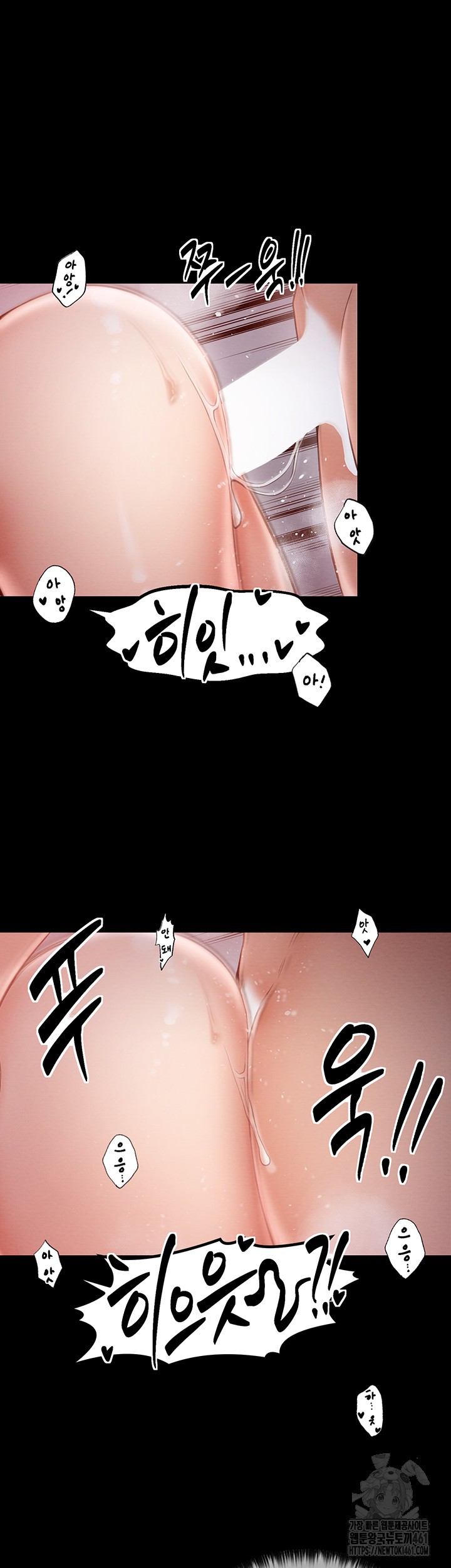 The Servant’s Story Raw - Chapter 8 [photo 63] - MangaPorn