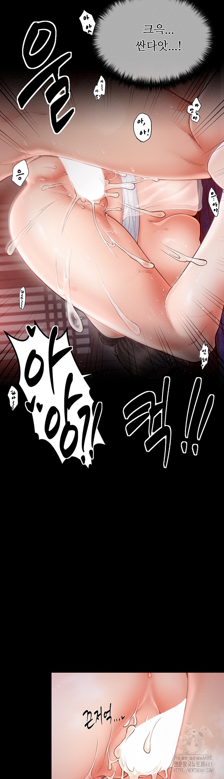 The Servant’s Story Raw - Chapter 8 [photo 64] - MangaPorn