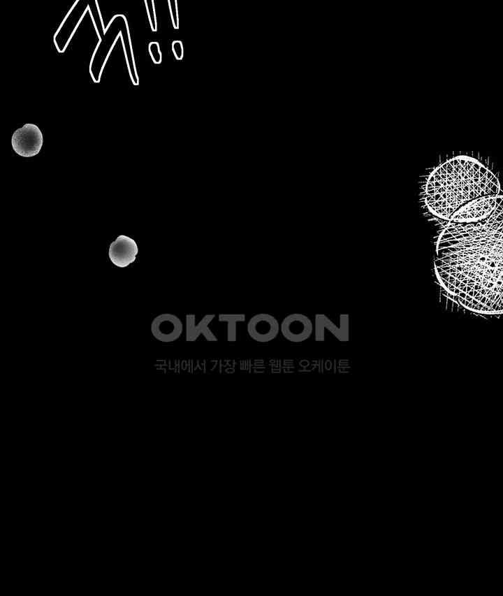 The Servant’s Story Raw - Chapter 9 [photo 18] - MangaPorn