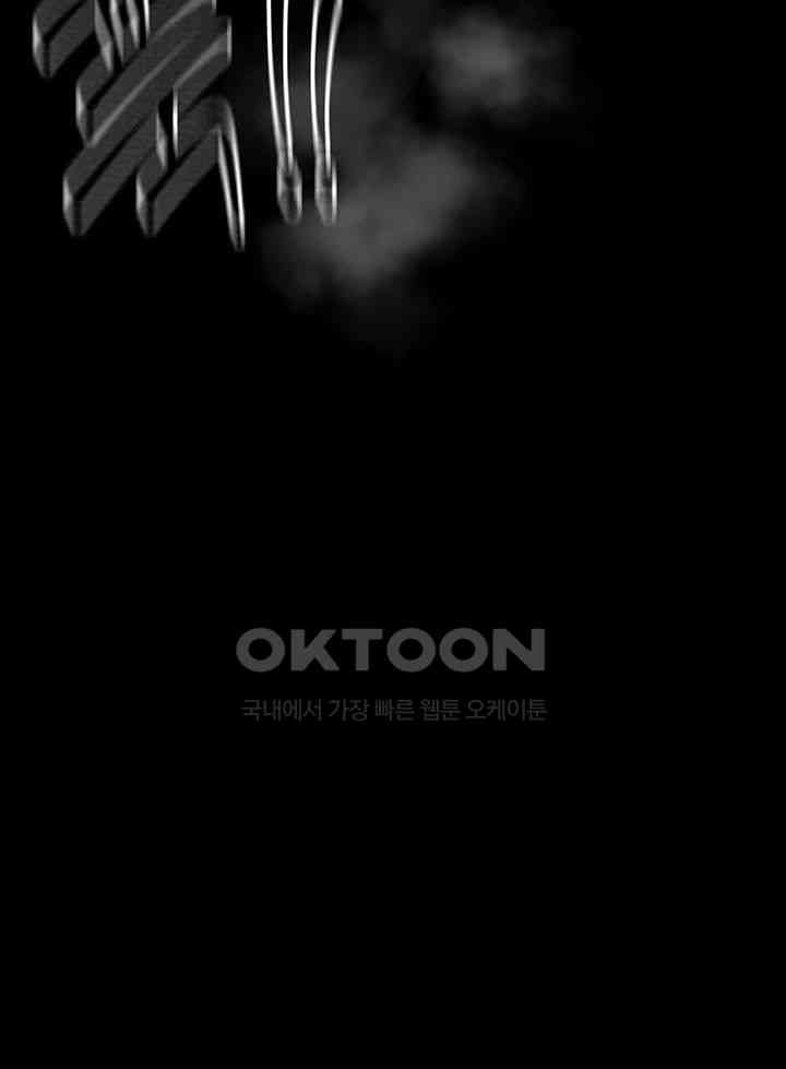 The Servant’s Story Raw - Chapter 9 [photo 22] - MangaPorn