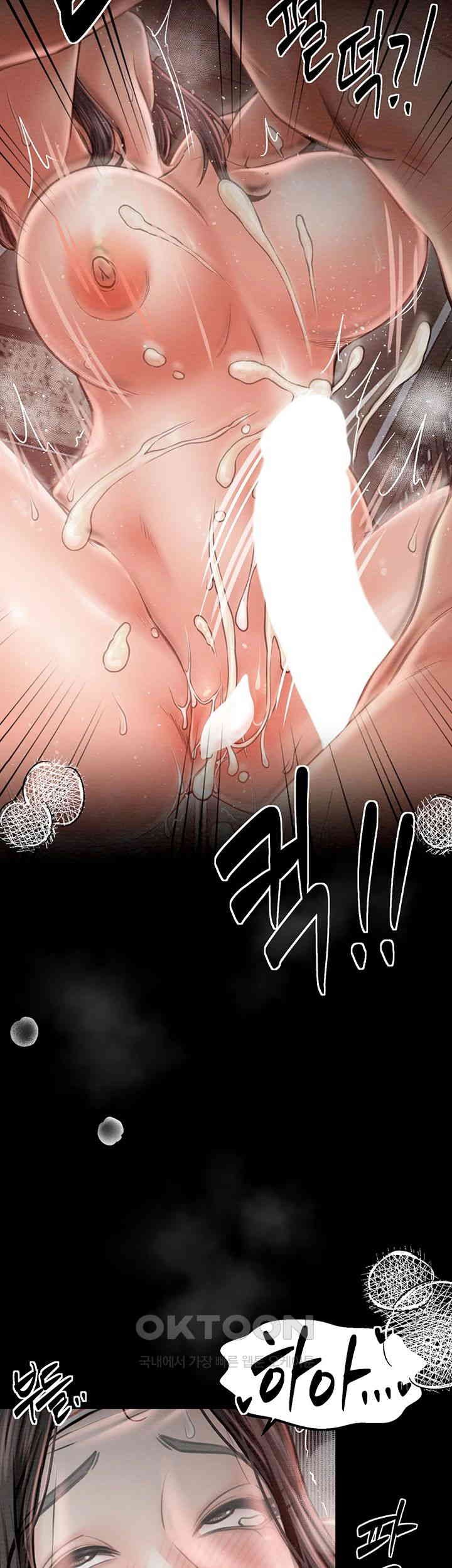 The Servant’s Story Raw - Chapter 9 [photo 49] - MangaPorn