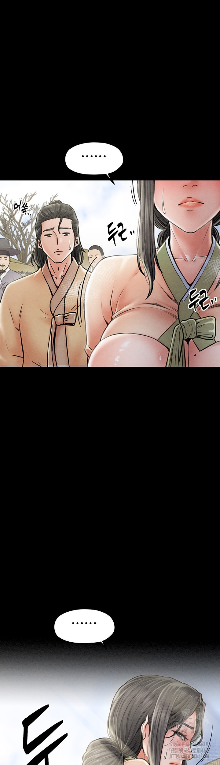 The Servant’s Story Raw - Chapter 10 [photo 19] - MangaPorn