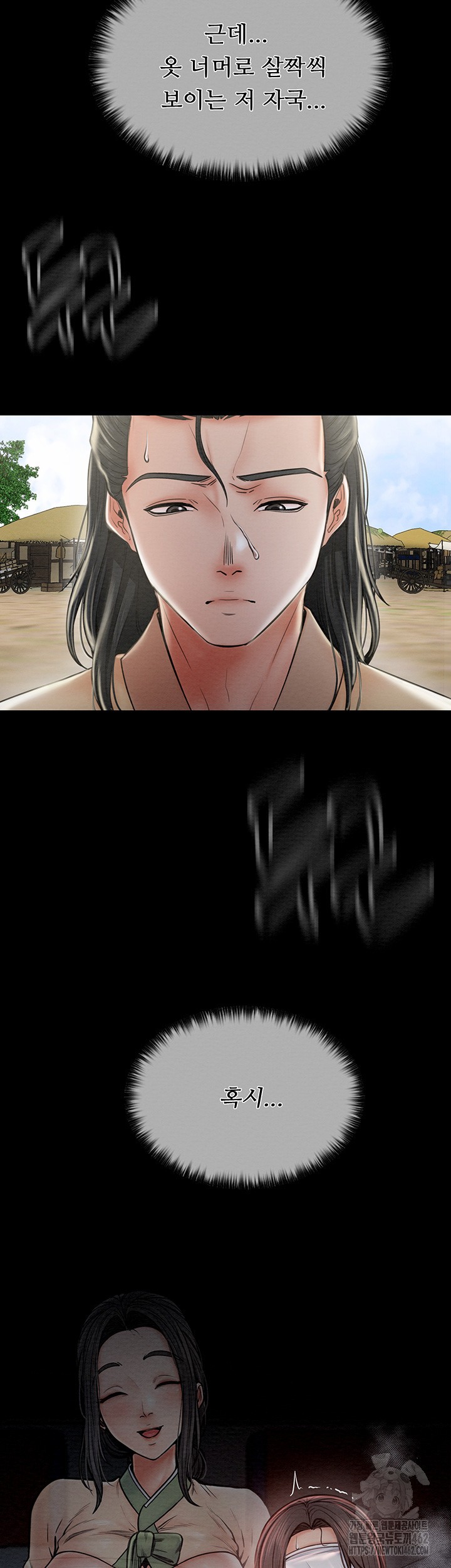 The Servant’s Story Raw - Chapter 10 [photo 3] - MangaPorn