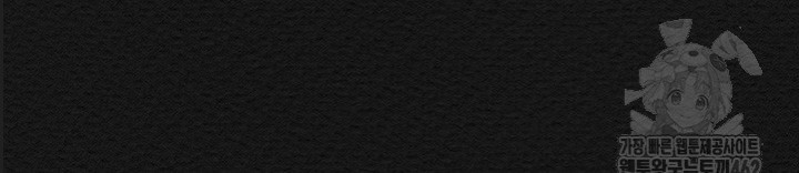 The Servant’s Story Raw - Chapter 10 [photo 40] - MangaPorn