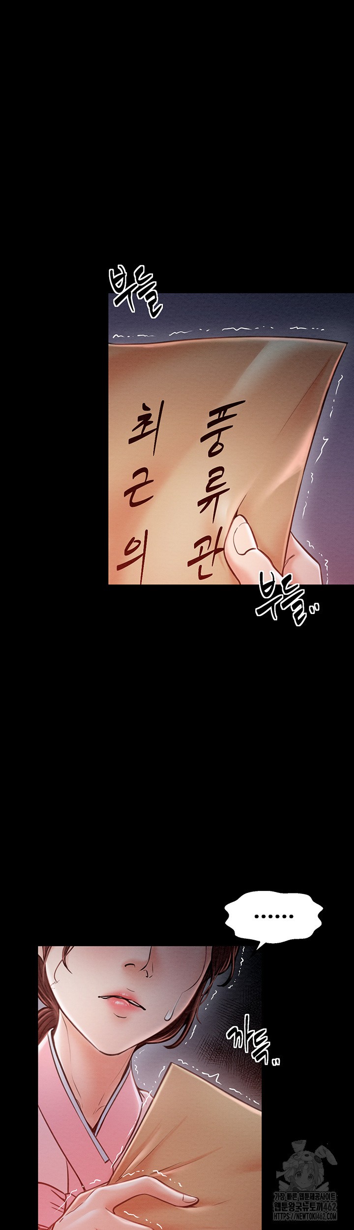 The Servant’s Story Raw - Chapter 10 [photo 47] - MangaPorn