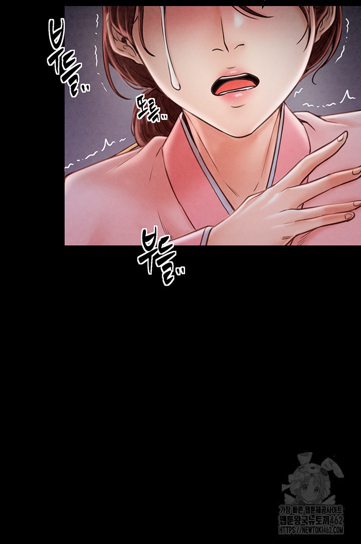 The Servant’s Story Raw - Chapter 10 [photo 66] - MangaPorn