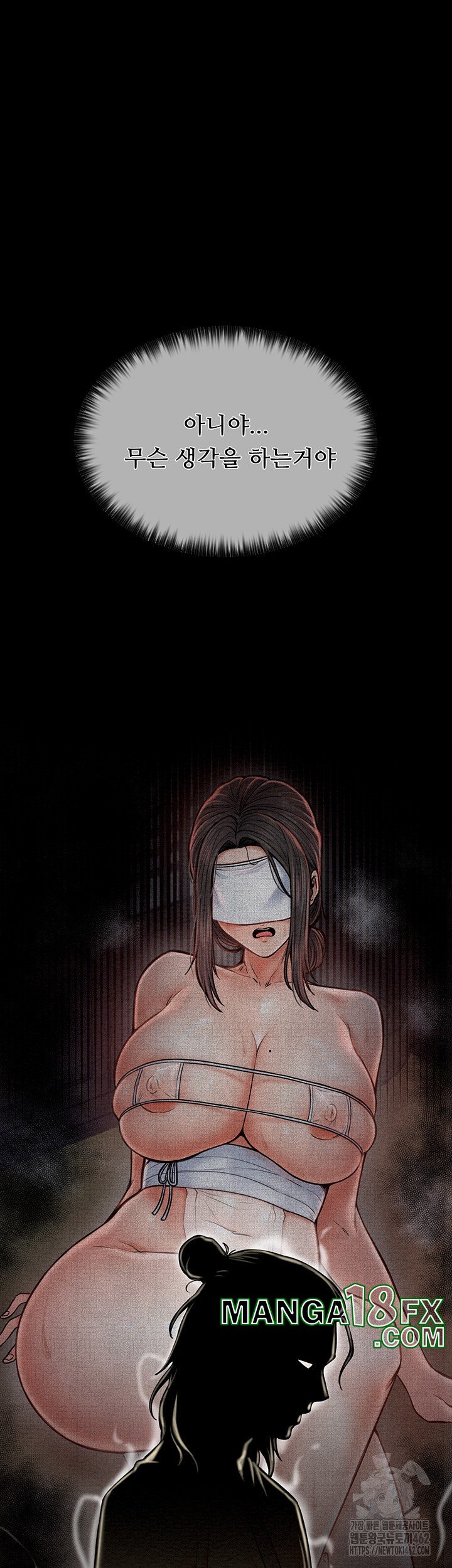 The Servant’s Story Raw - Chapter 10 [photo 7] - MangaPorn