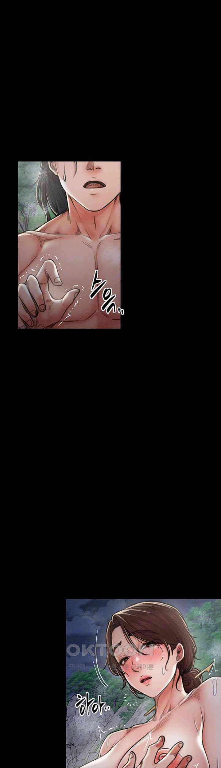 The Servant’s Story Raw - Chapter 12 [photo 12] - MangaPorn