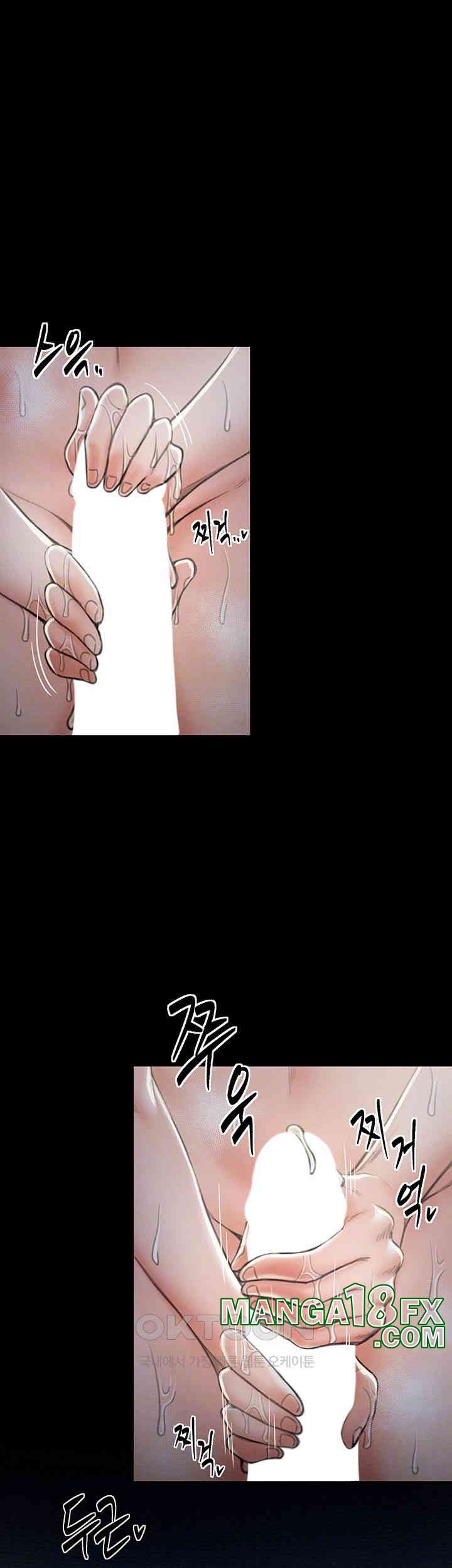 The Servant’s Story Raw - Chapter 12 [photo 9] - MangaPorn