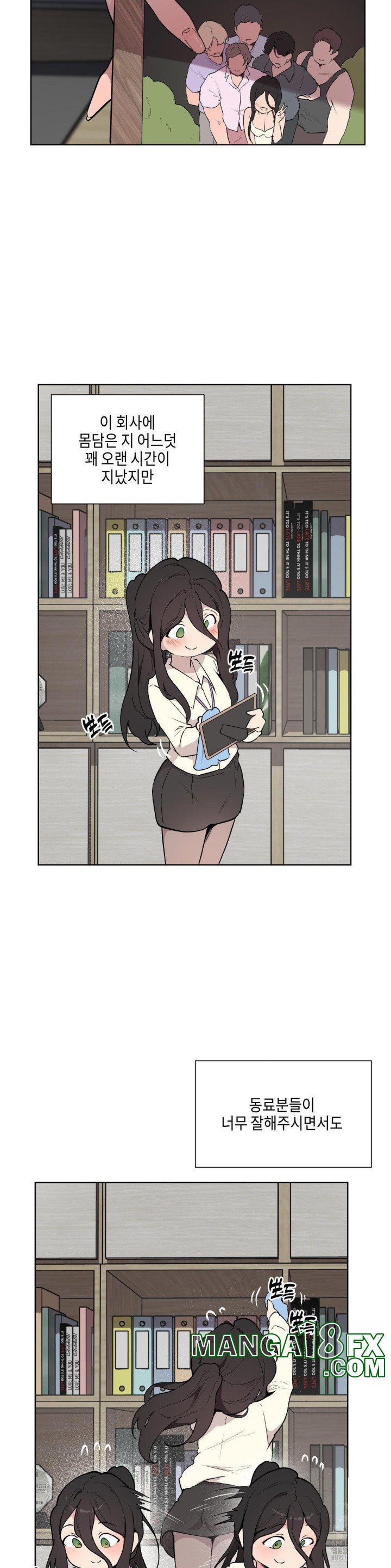 Love Chair Lab Raw - Chapter 1 [photo 11] - MangaPorn