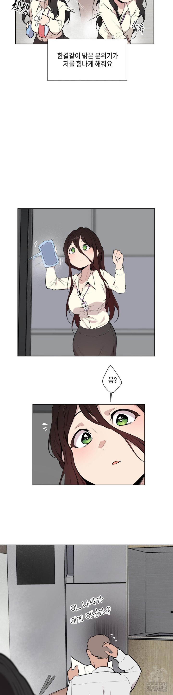 Love Chair Lab Raw - Chapter 1 [photo 12] - MangaPorn