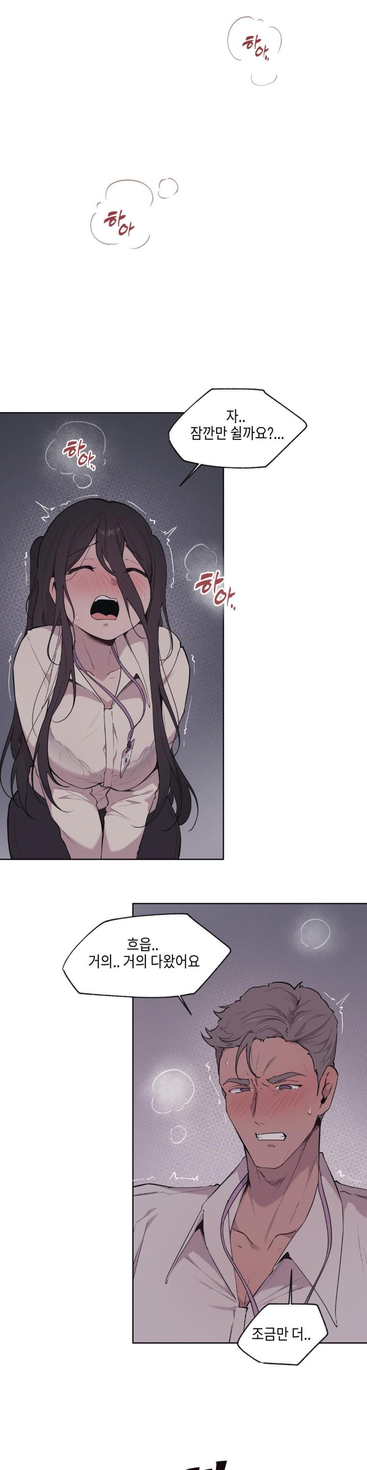 Love Chair Lab Raw - Chapter 1 [photo 2] - MangaPorn