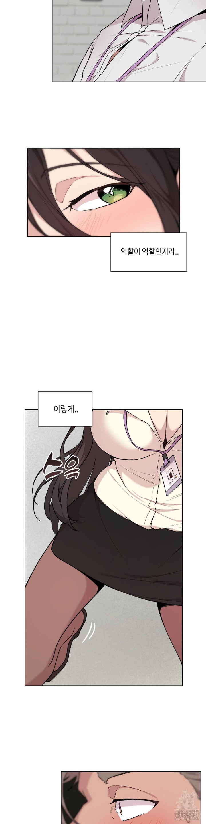 Love Chair Lab Raw - Chapter 1 [photo 21] - MangaPorn