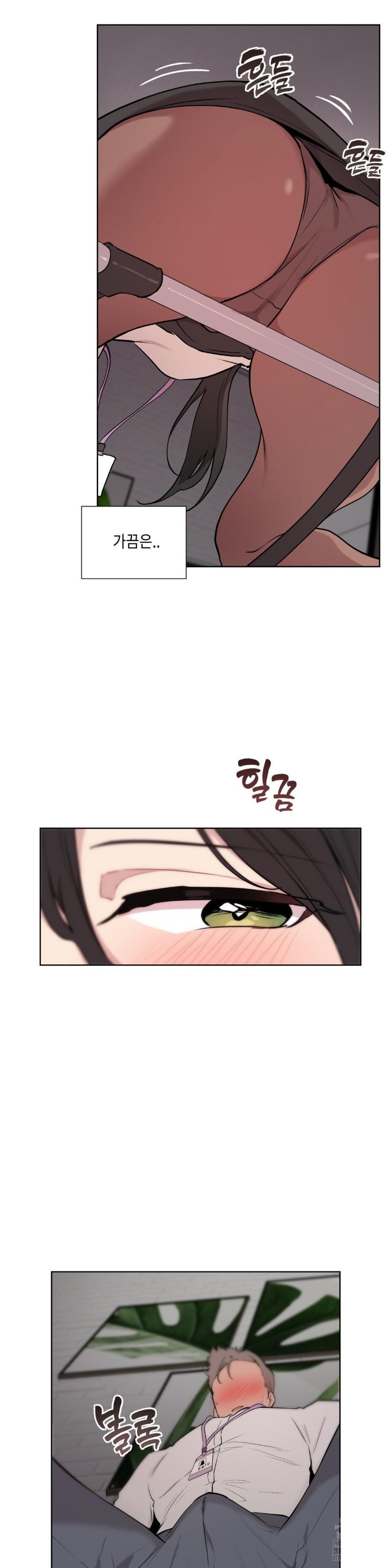 Love Chair Lab Raw - Chapter 1 [photo 24] - MangaPorn