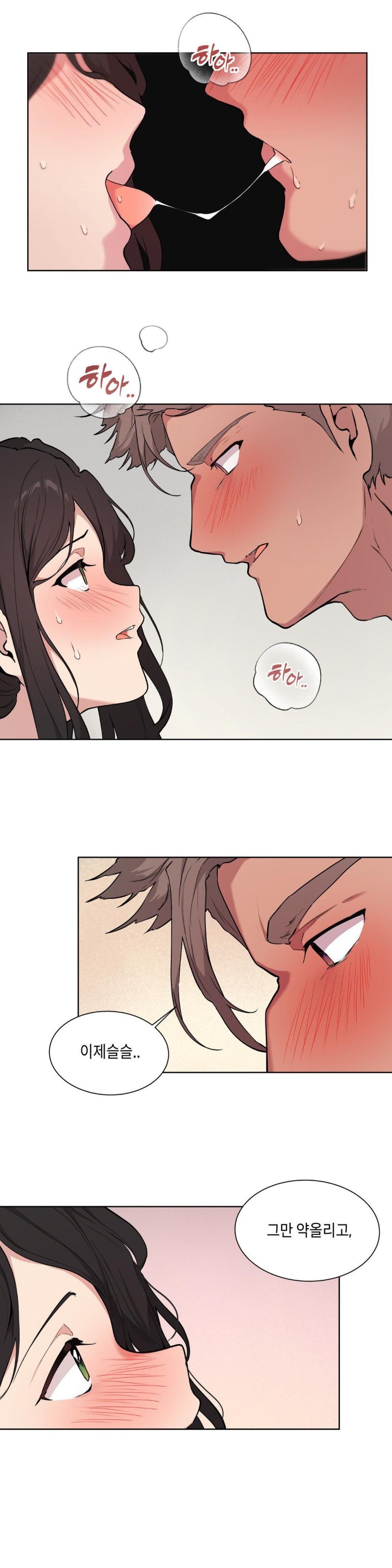 Love Chair Lab Raw - Chapter 1 [photo 28] - MangaPorn