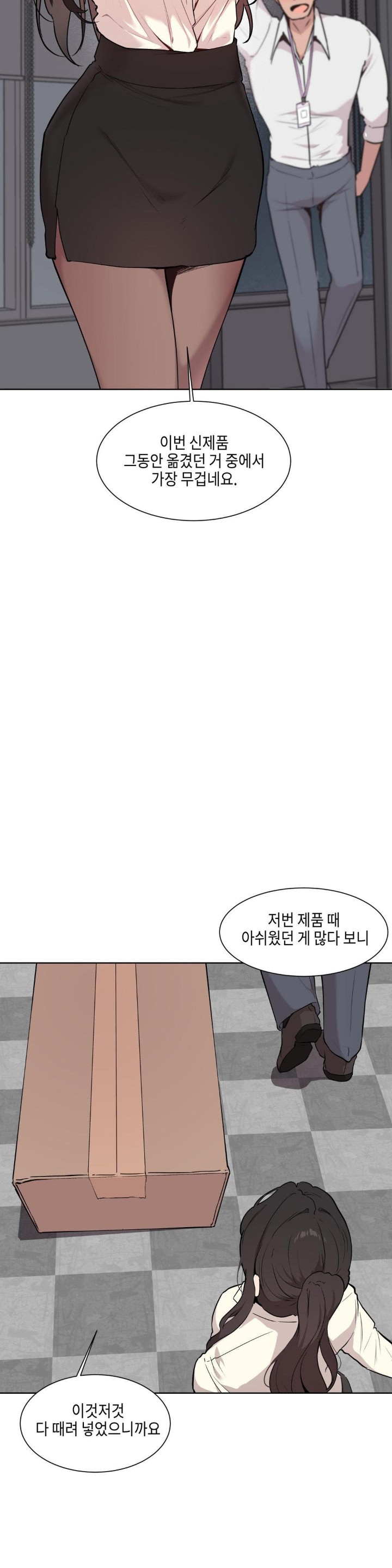 Love Chair Lab Raw - Chapter 1 [photo 5] - MangaPorn