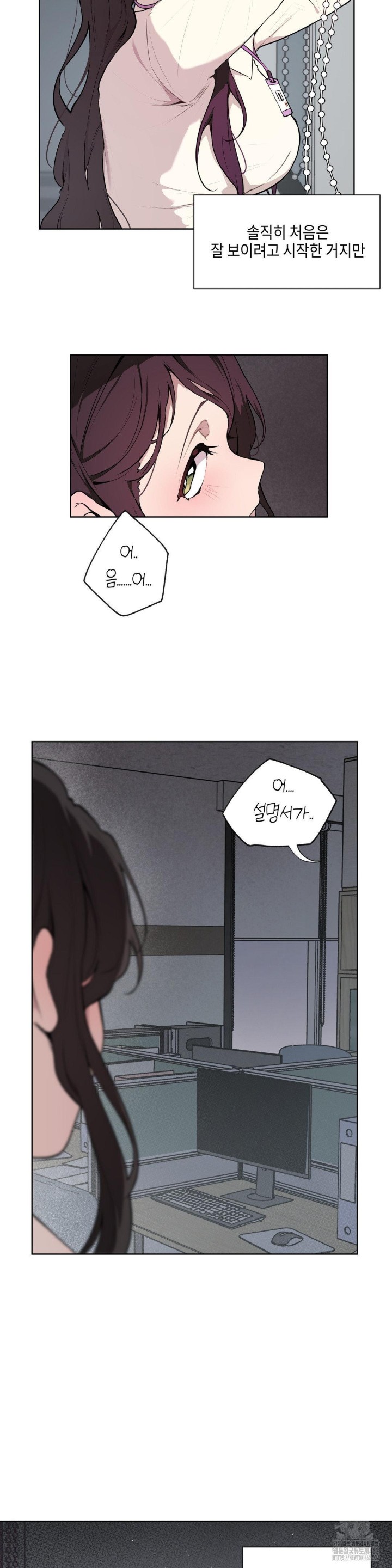 Love Chair Lab Raw - Chapter 1 [photo 9] - MangaPorn