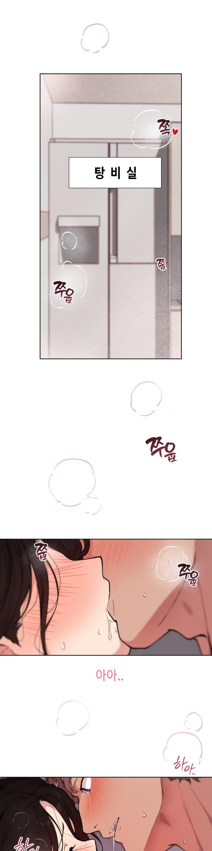 Love Chair Lab Raw - Chapter 2 [photo 1] - MangaPorn