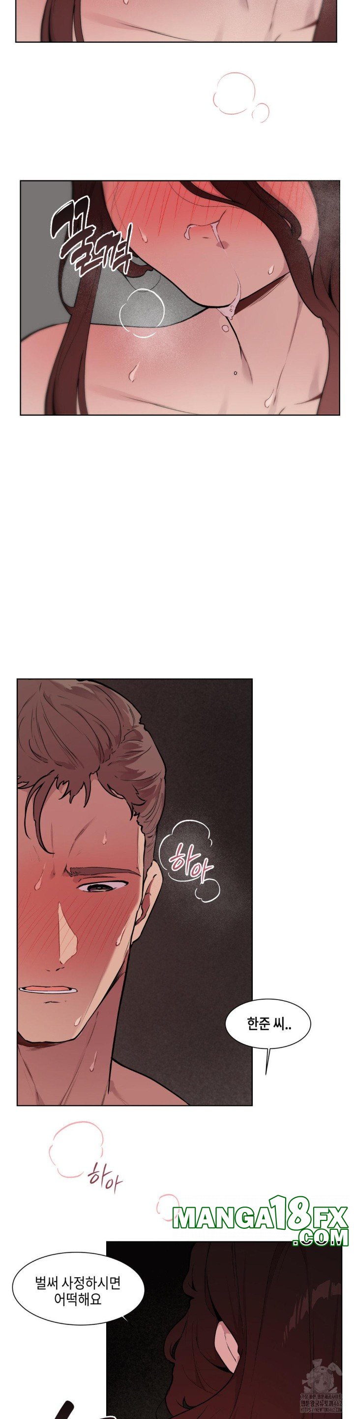 Love Chair Lab Raw - Chapter 2 [photo 21] - MangaPorn