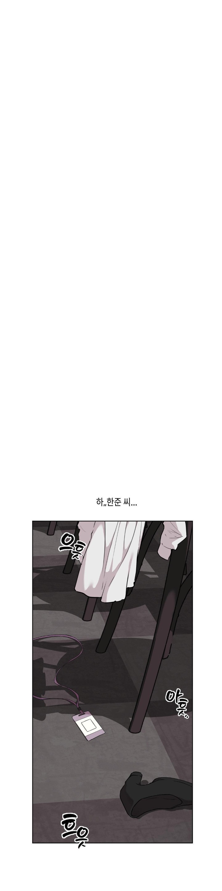 Love Chair Lab Raw - Chapter 2 [photo 24] - MangaPorn