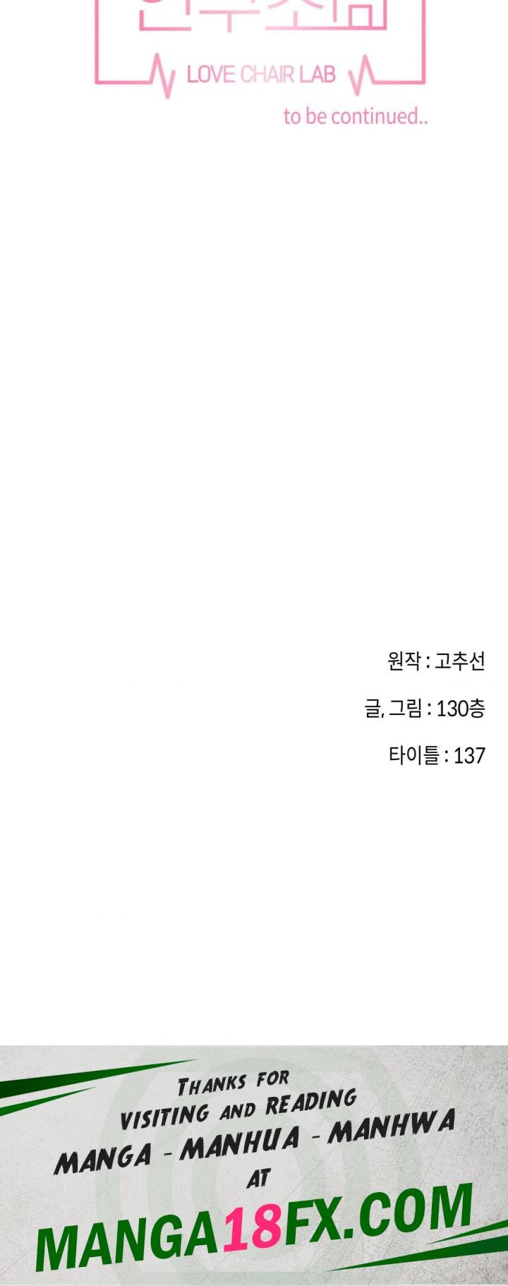 Love Chair Lab Raw - Chapter 2 [photo 30] - MangaPorn