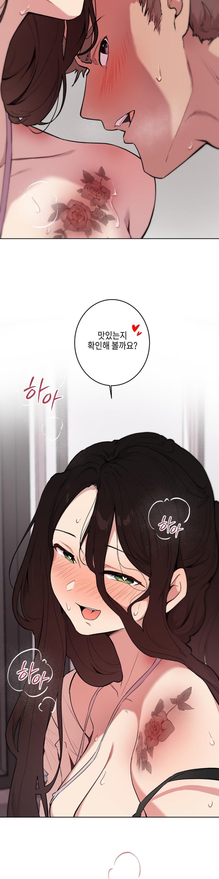 Love Chair Lab Raw - Chapter 2 [photo 6] - MangaPorn