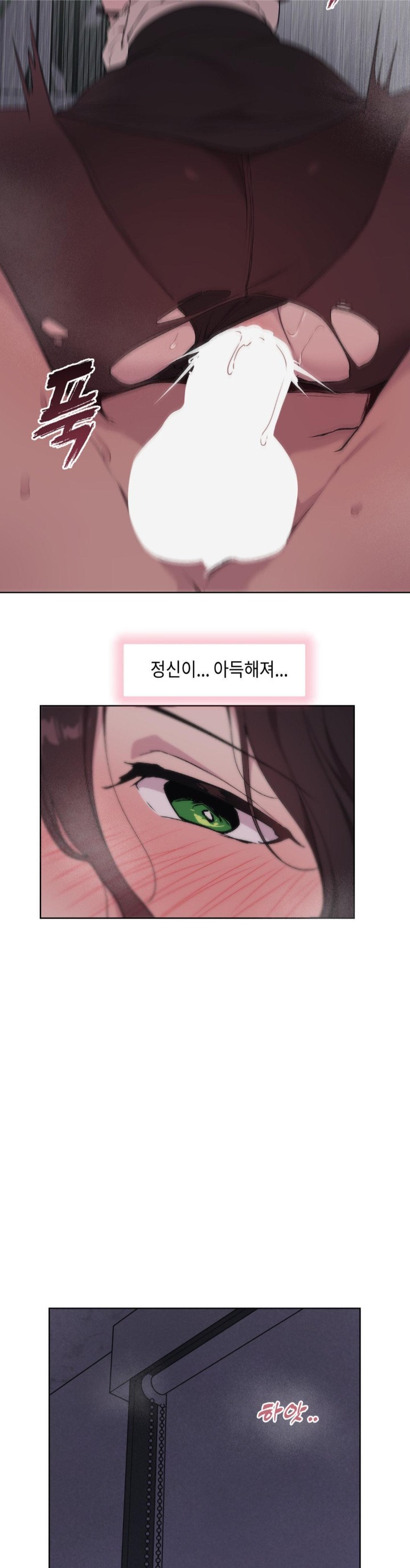 Love Chair Lab Raw - Chapter 3 [photo 12] - MangaPorn