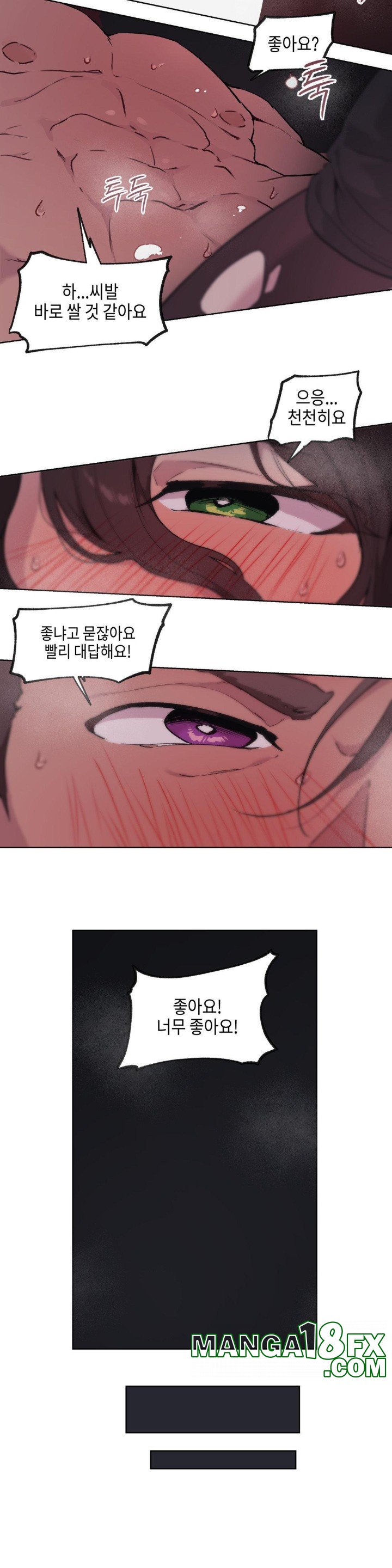 Love Chair Lab Raw - Chapter 3 [photo 20] - MangaPorn