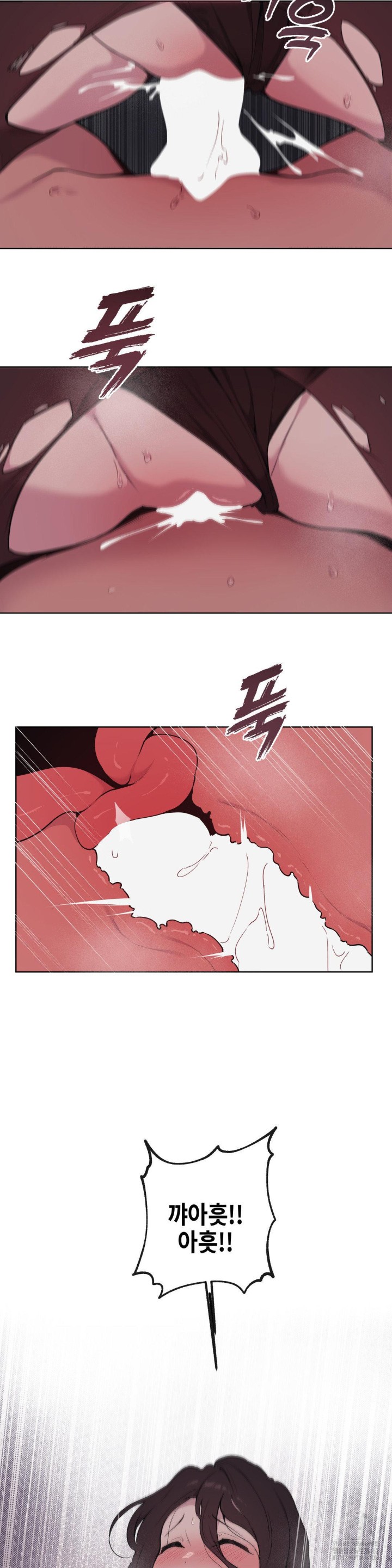 Love Chair Lab Raw - Chapter 3 [photo 3] - MangaPorn