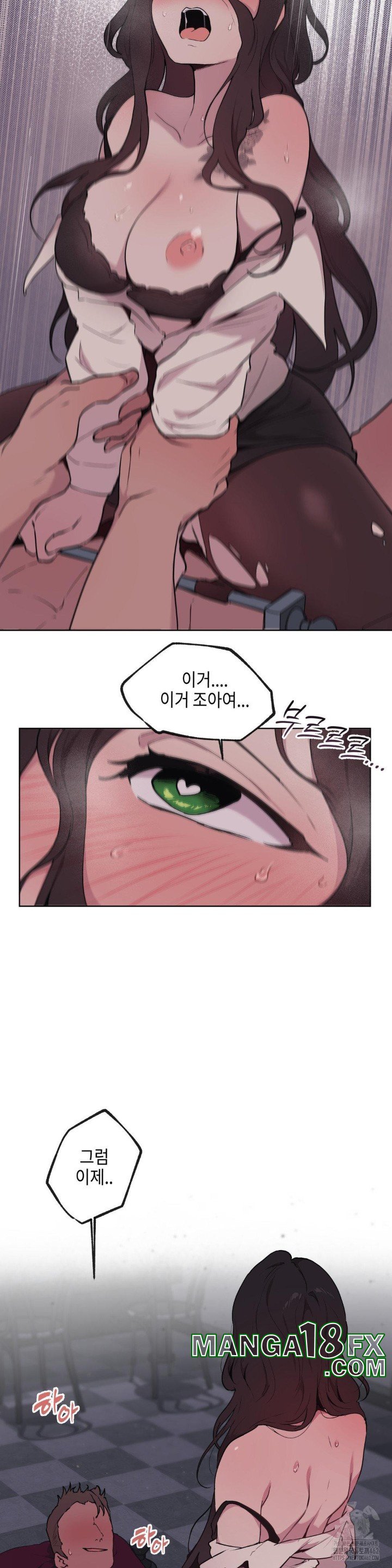 Love Chair Lab Raw - Chapter 3 [photo 4] - MangaPorn