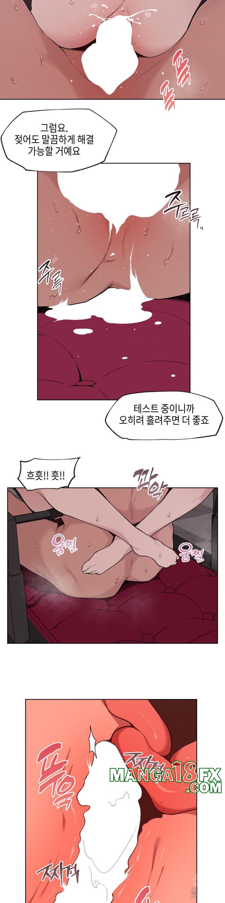 Love Chair Lab Raw - Chapter 4 [photo 15] - MangaPorn