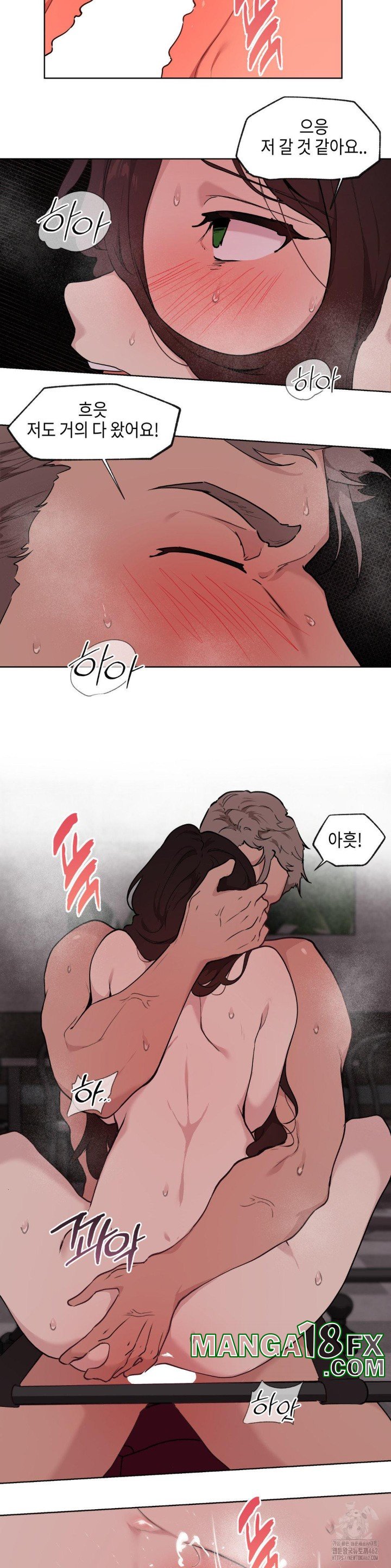 Love Chair Lab Raw - Chapter 4 [photo 16] - MangaPorn