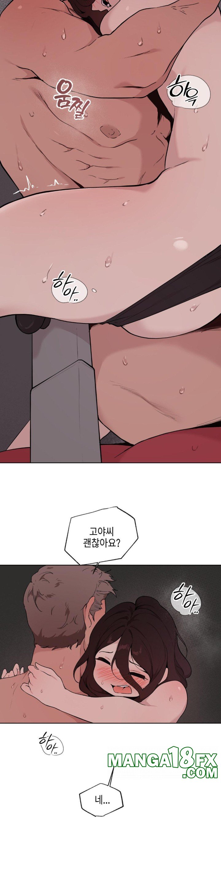 Love Chair Lab Raw - Chapter 4 [photo 19] - MangaPorn