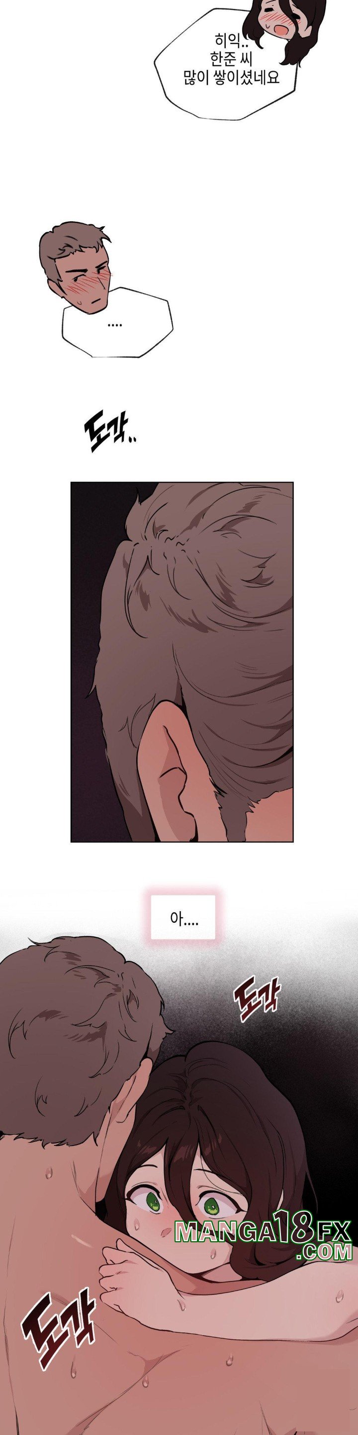 Love Chair Lab Raw - Chapter 4 [photo 20] - MangaPorn