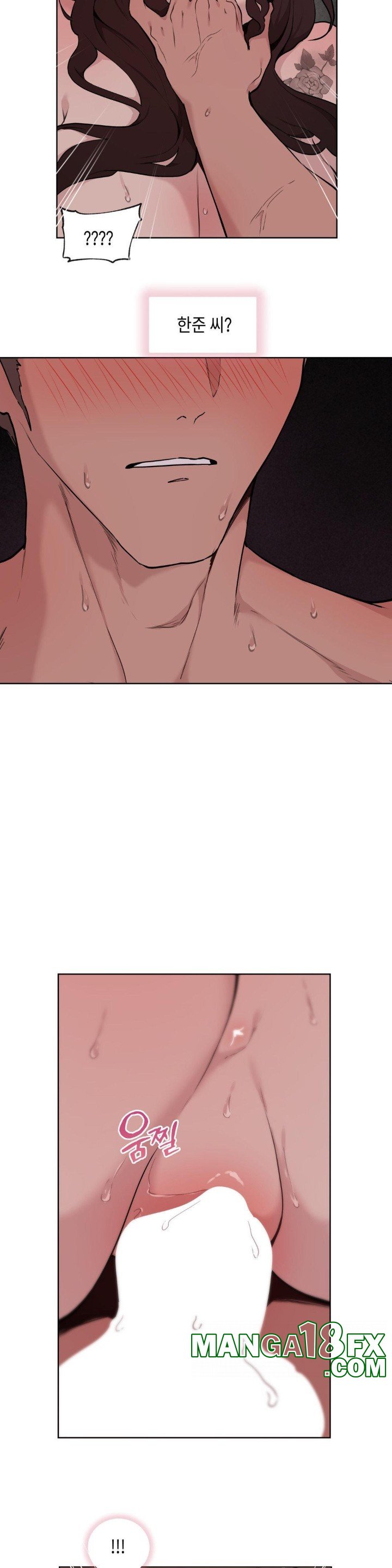 Love Chair Lab Raw - Chapter 4 [photo 22] - MangaPorn