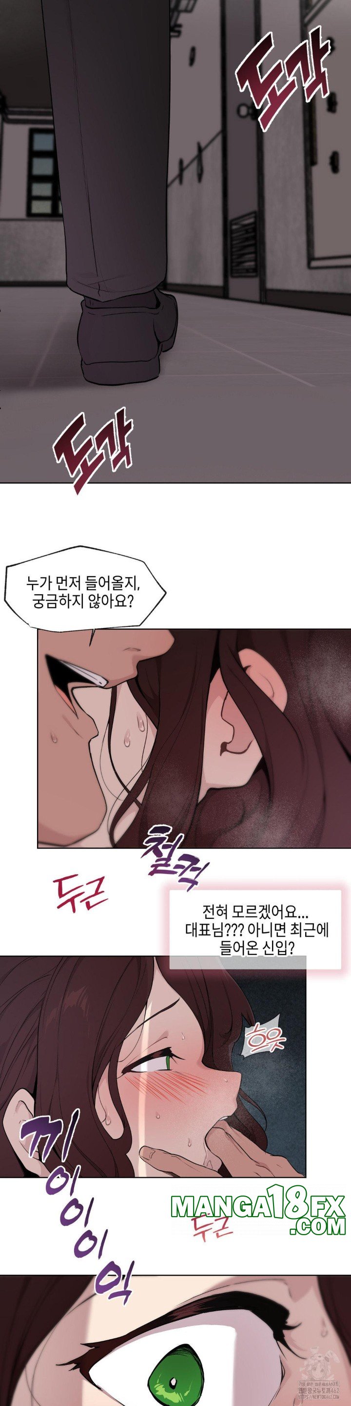 Love Chair Lab Raw - Chapter 4 [photo 25] - MangaPorn