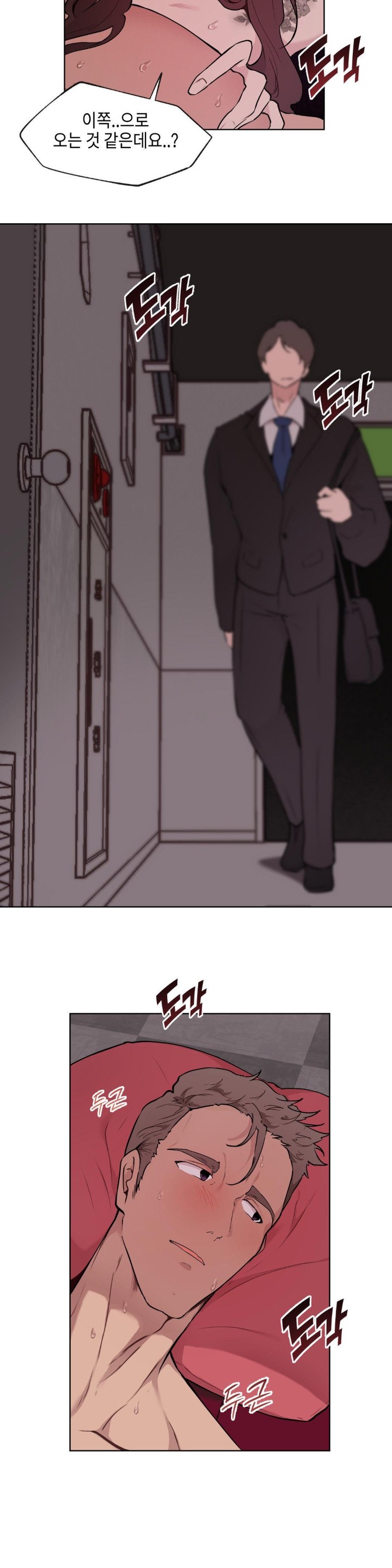 Love Chair Lab Raw - Chapter 4 [photo 7] - MangaPorn