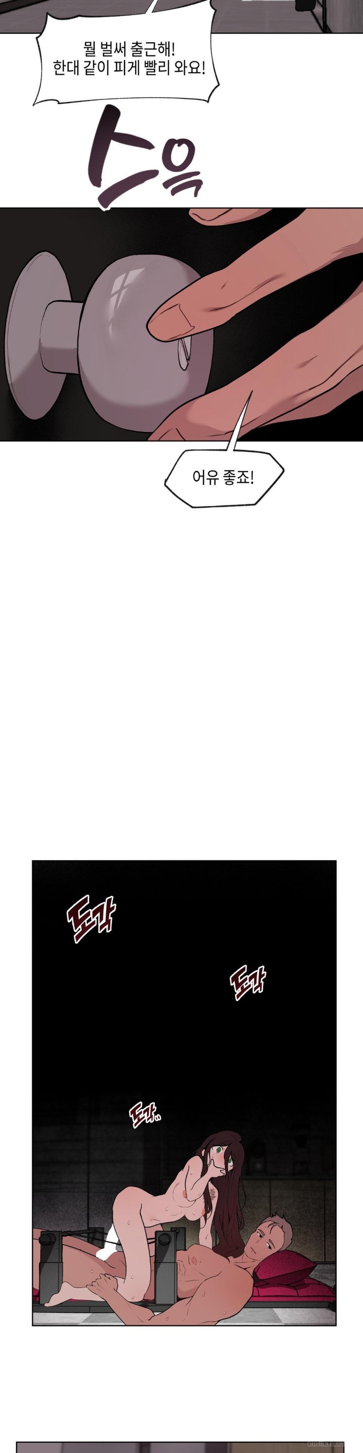 Love Chair Lab Raw - Chapter 4 [photo 9] - MangaPorn