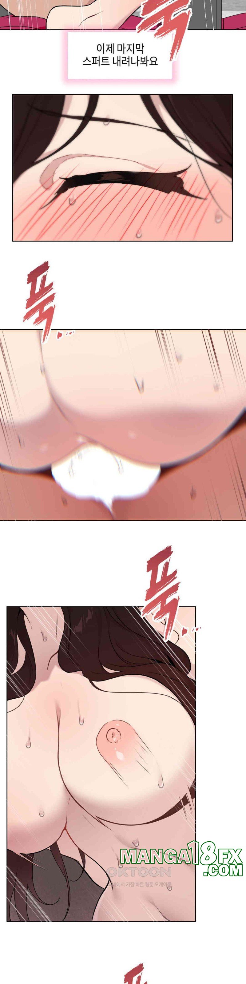 Love Chair Lab Raw - Chapter 5 [photo 19] - MangaPorn