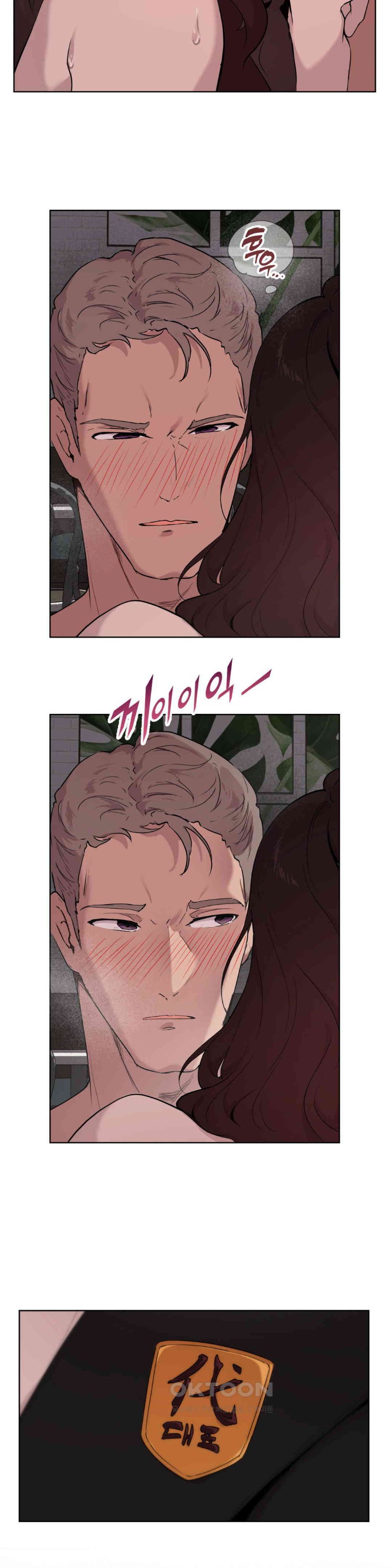 Love Chair Lab Raw - Chapter 5 [photo 3] - MangaPorn