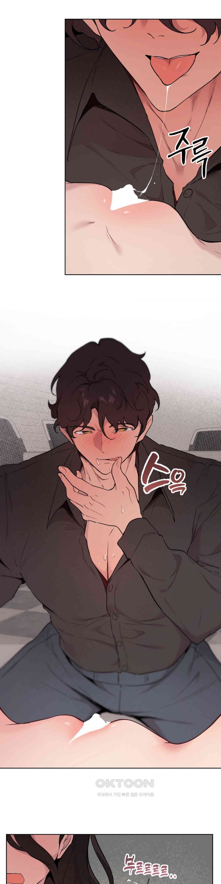 Love Chair Lab Raw - Chapter 6 [photo 21] - MangaPorn