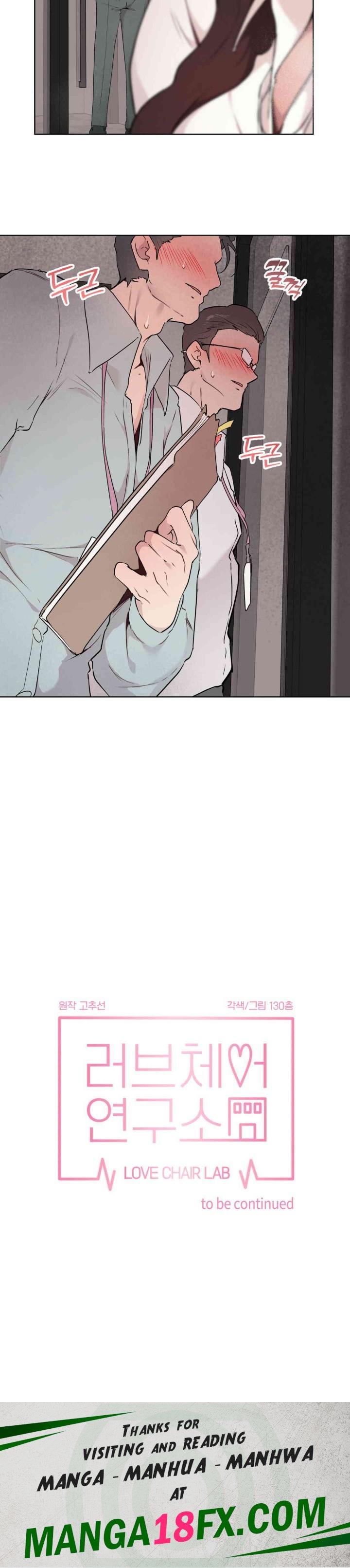 Love Chair Lab Raw - Chapter 6 [photo 23] - MangaPorn