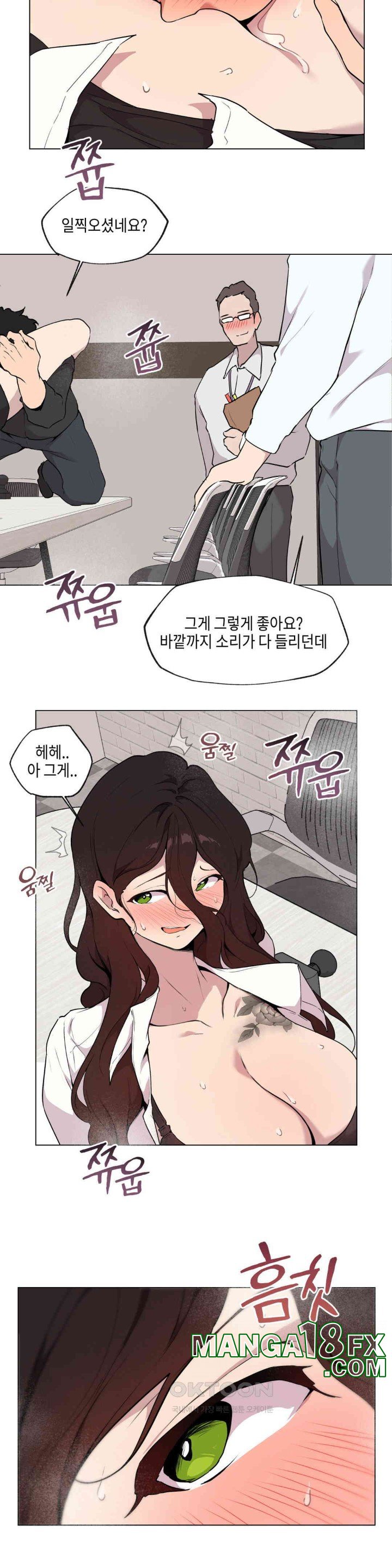 Love Chair Lab Raw - Chapter 7 [photo 21] - MangaPorn