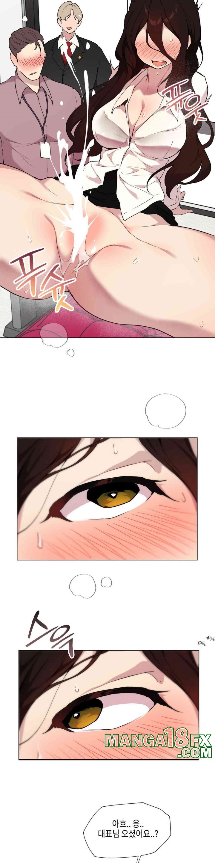 Love Chair Lab Raw - Chapter 8 [photo 11] - MangaPorn