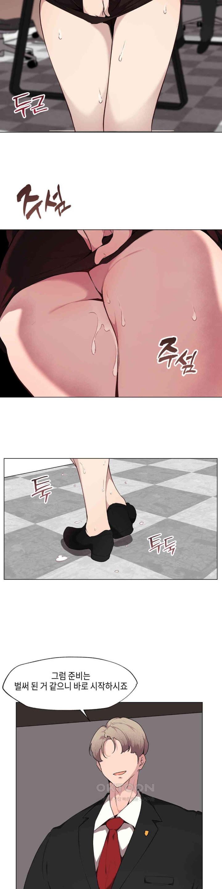 Love Chair Lab Raw - Chapter 8 [photo 16] - MangaPorn