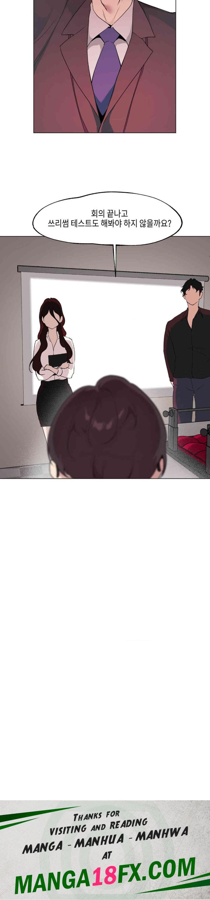 Love Chair Lab Raw - Chapter 8 [photo 24] - MangaPorn